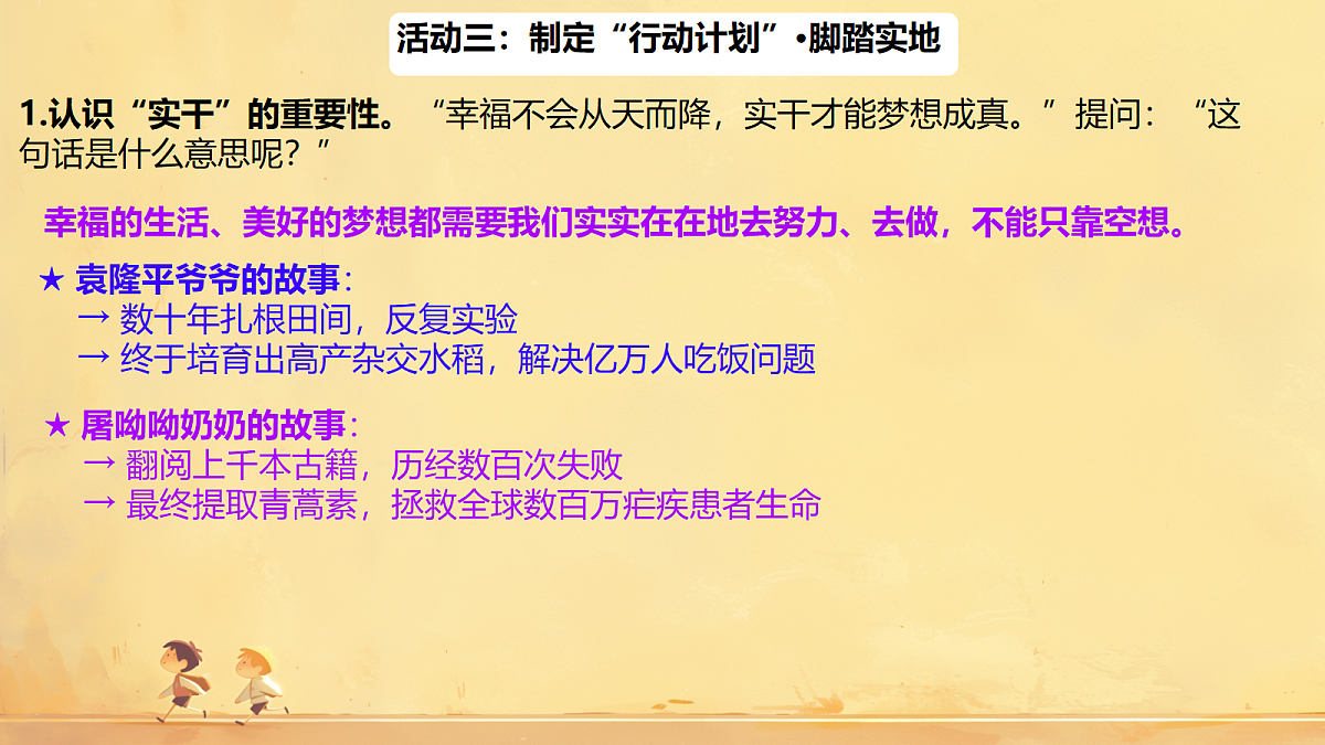 18112642第8页