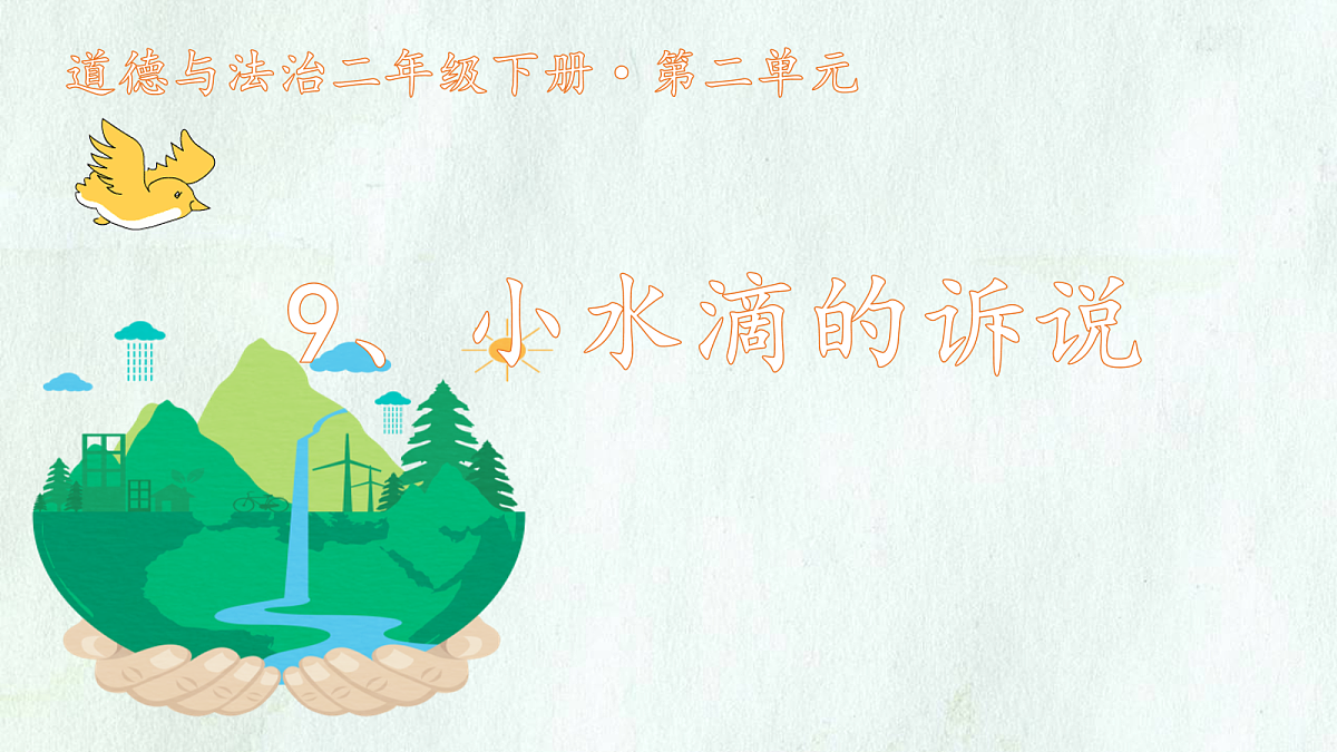 18112643第1页