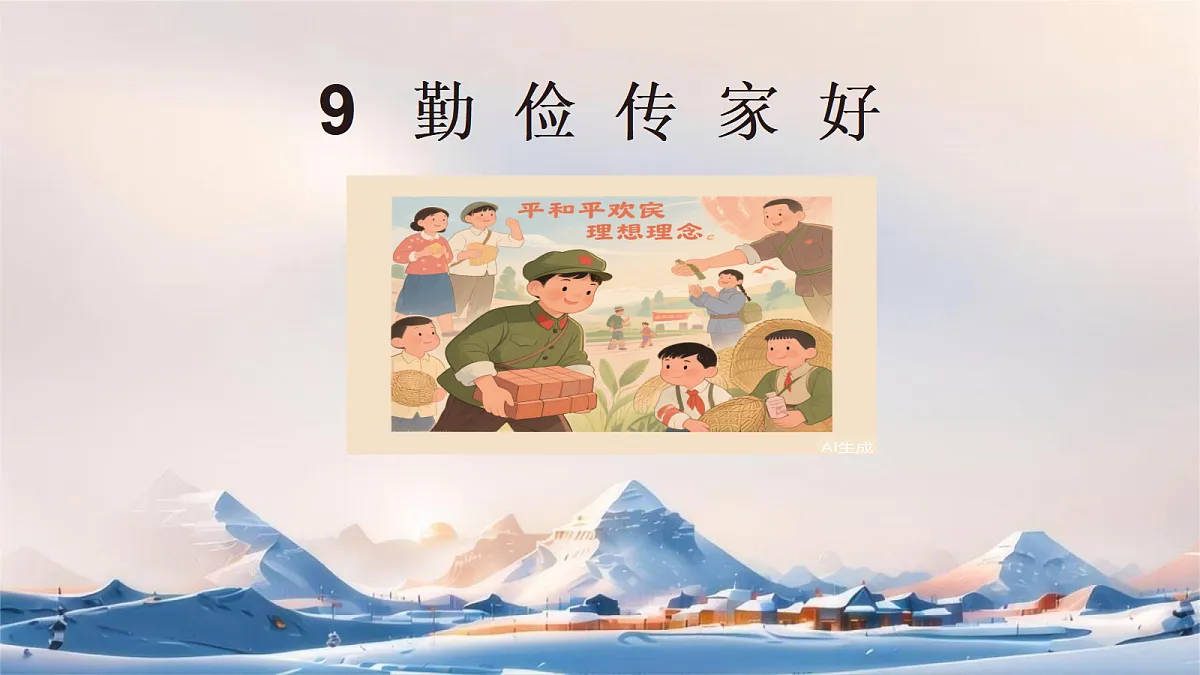 18112644第1页