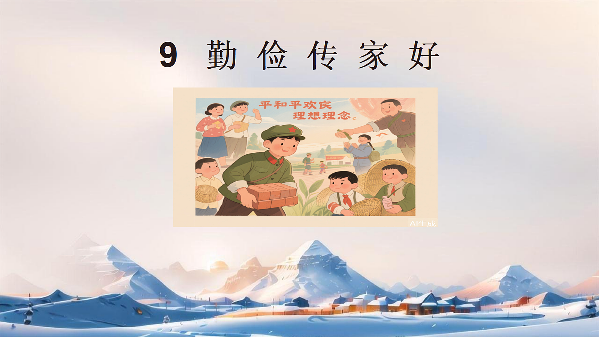 18112644第1页