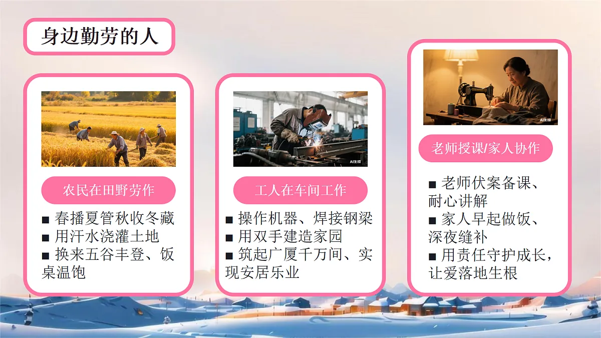 18112644第3页