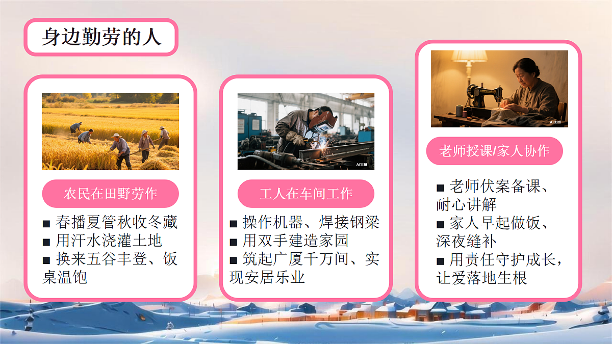 18112644第3页