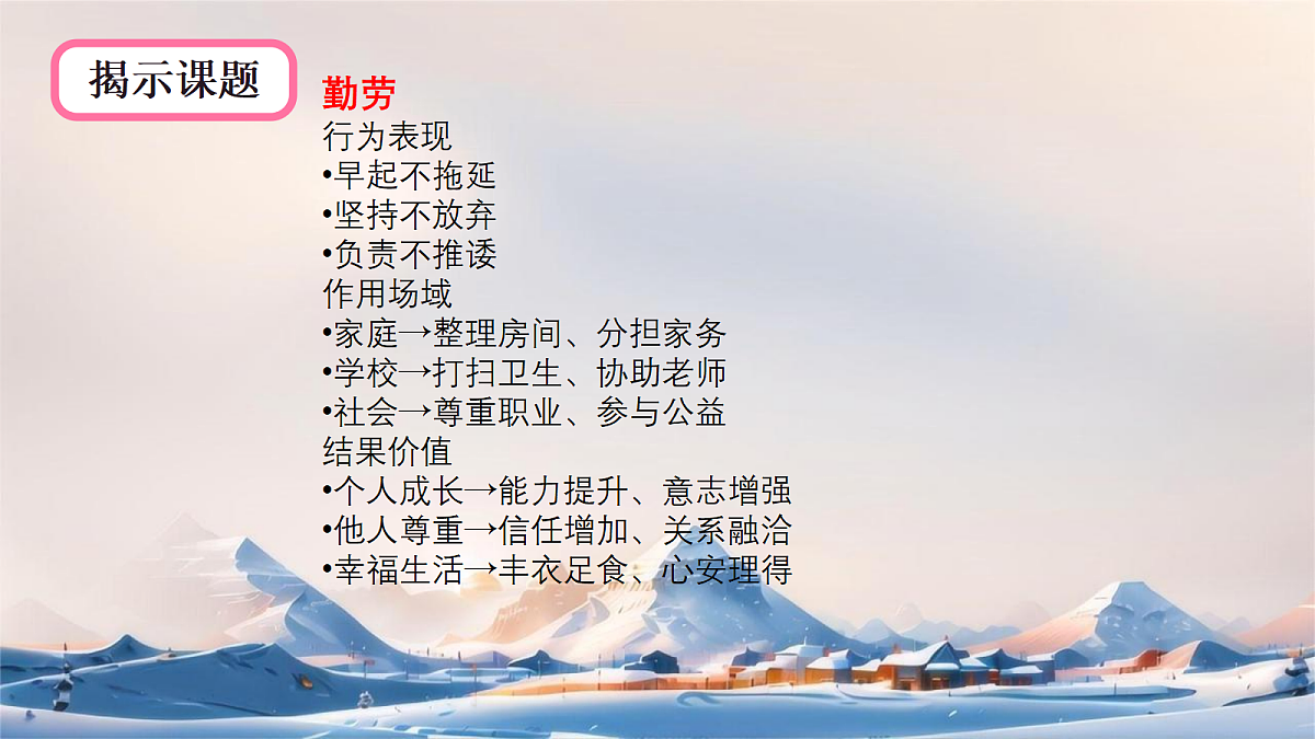 18112644第4页
