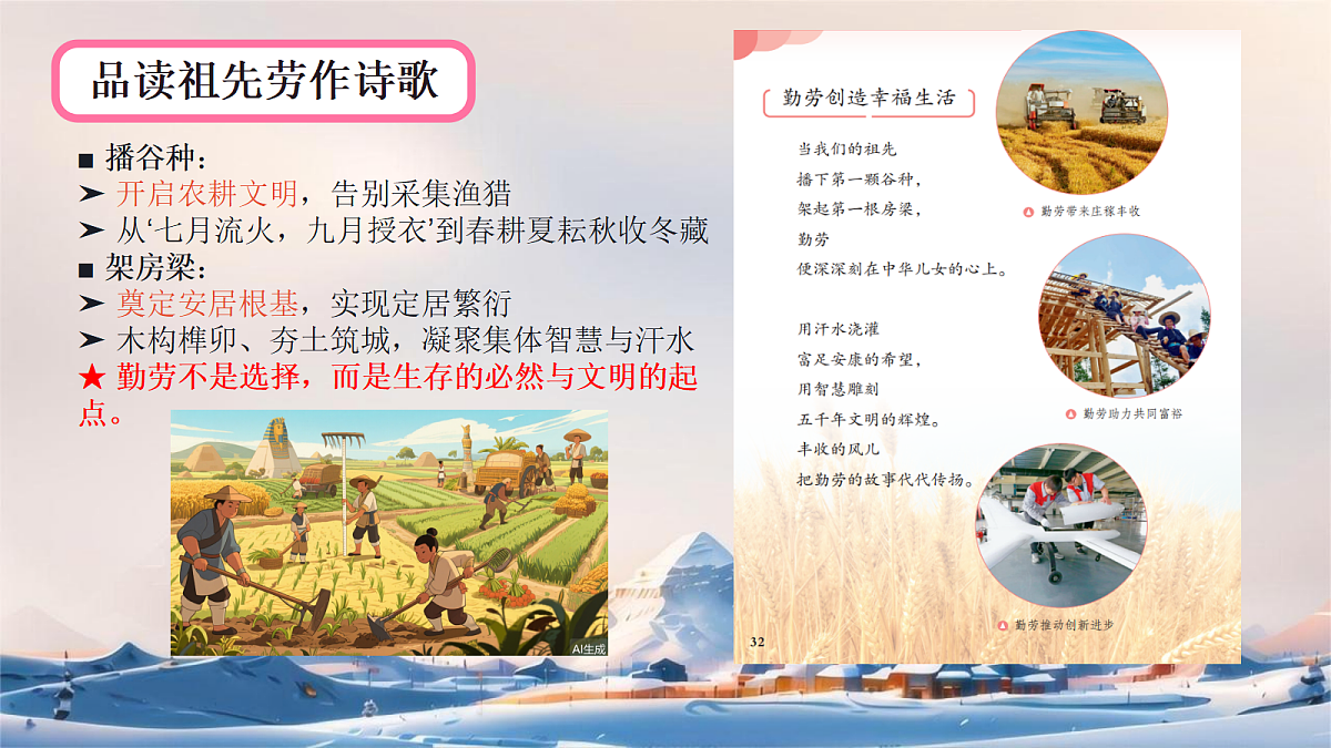 18112644第5页