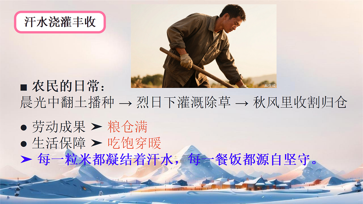 18112644第8页