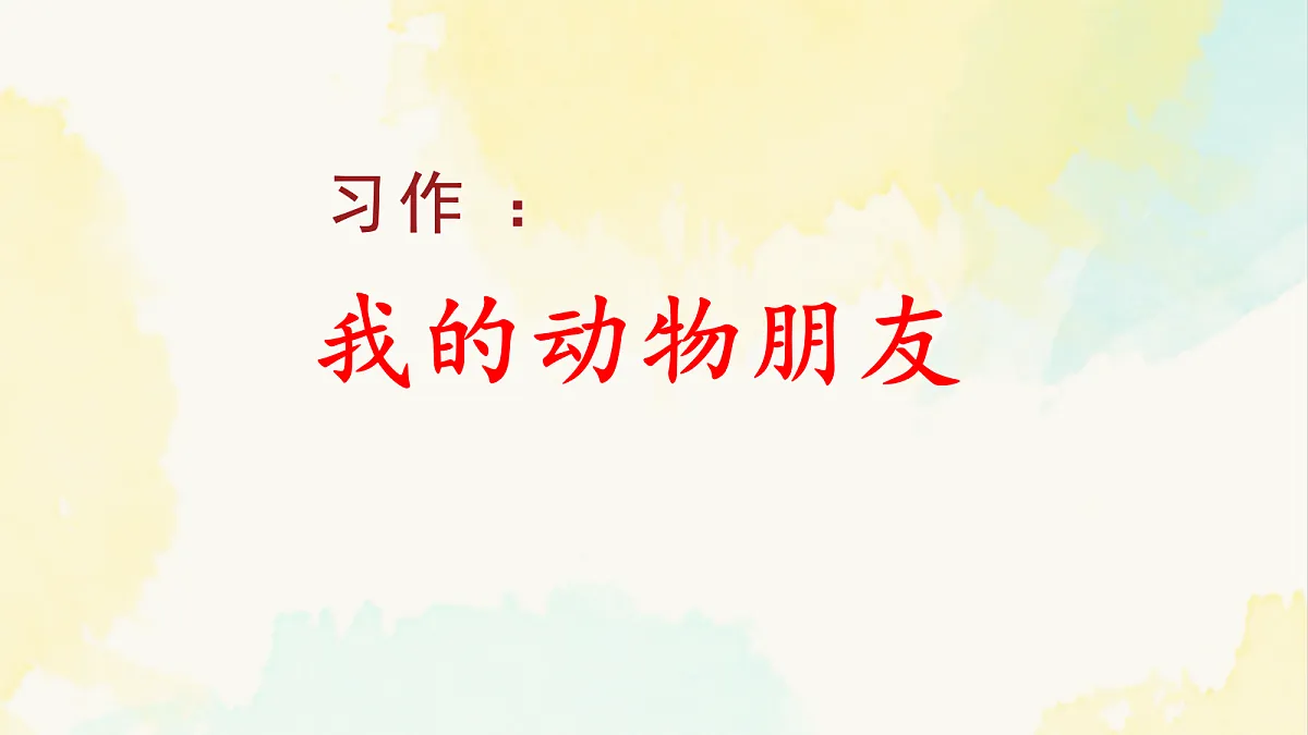18112650第1页