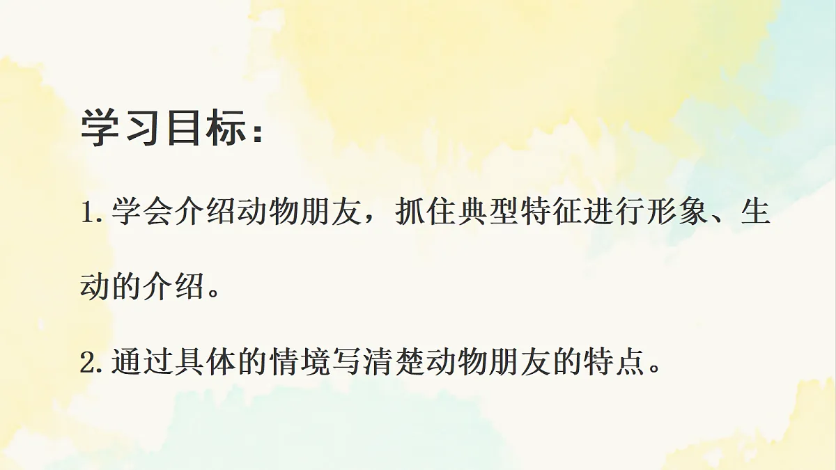 18112650第3页