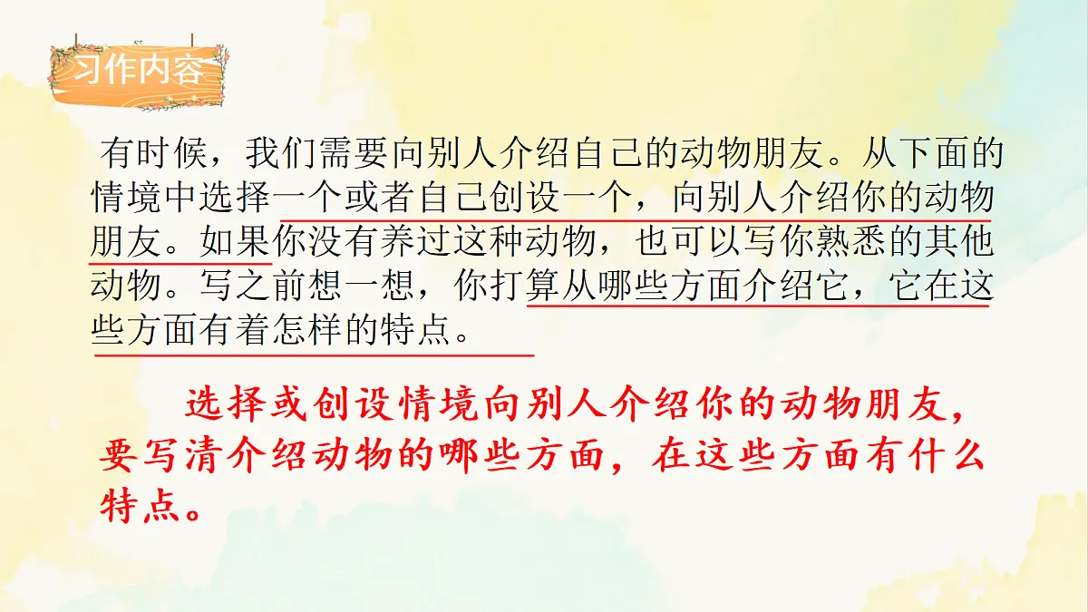18112650第5页