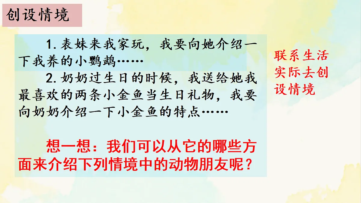 18112650第7页