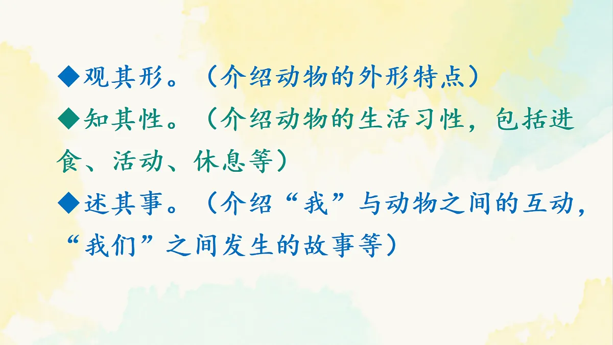 18112650第8页