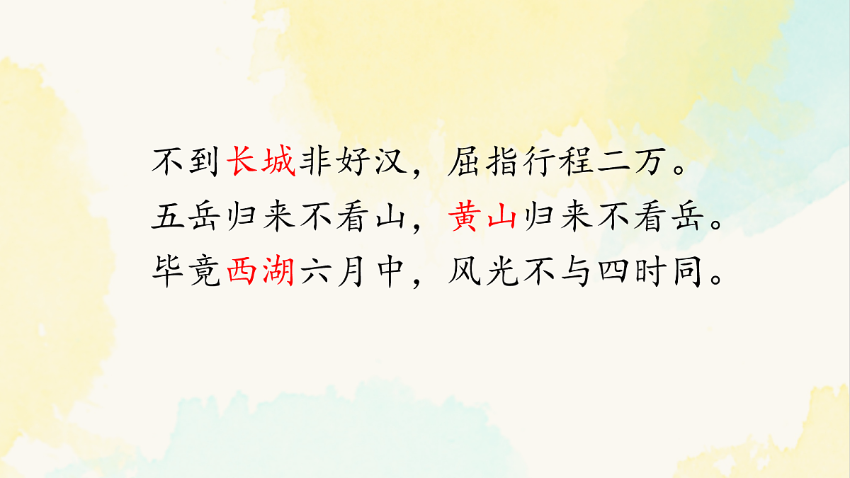 18112656第1页
