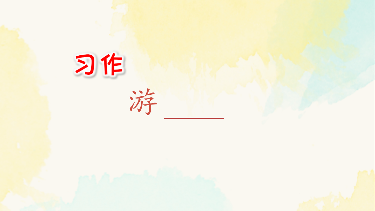 18112656第2页