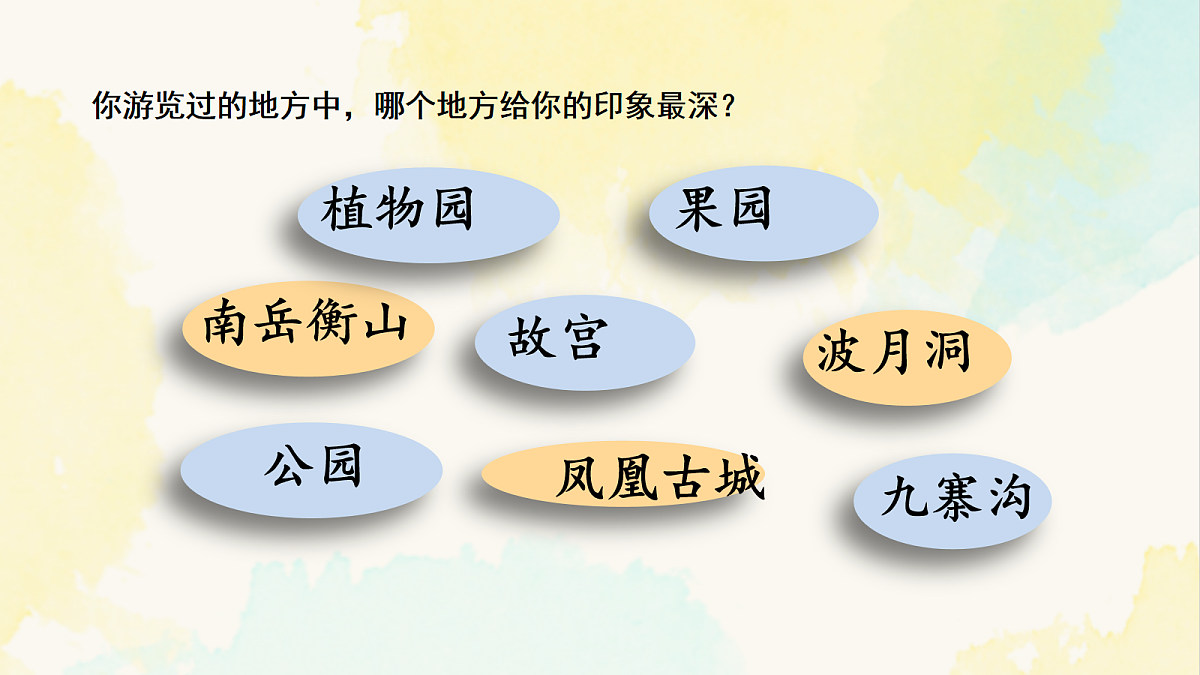 18112656第8页