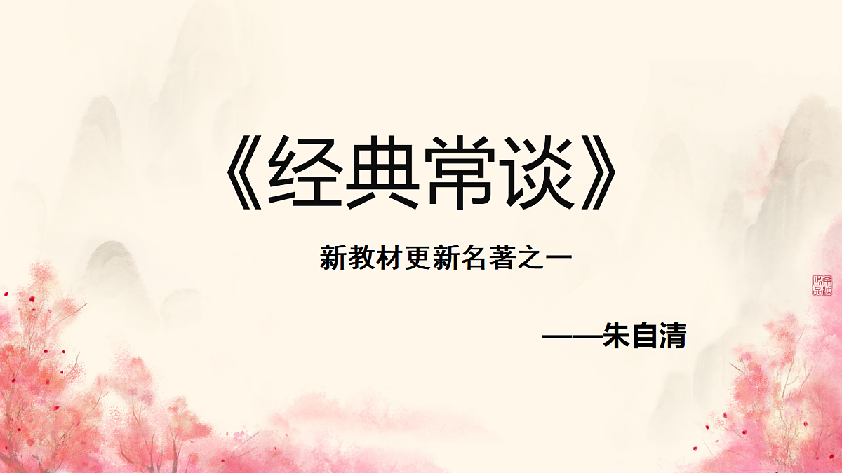 18112658第1页