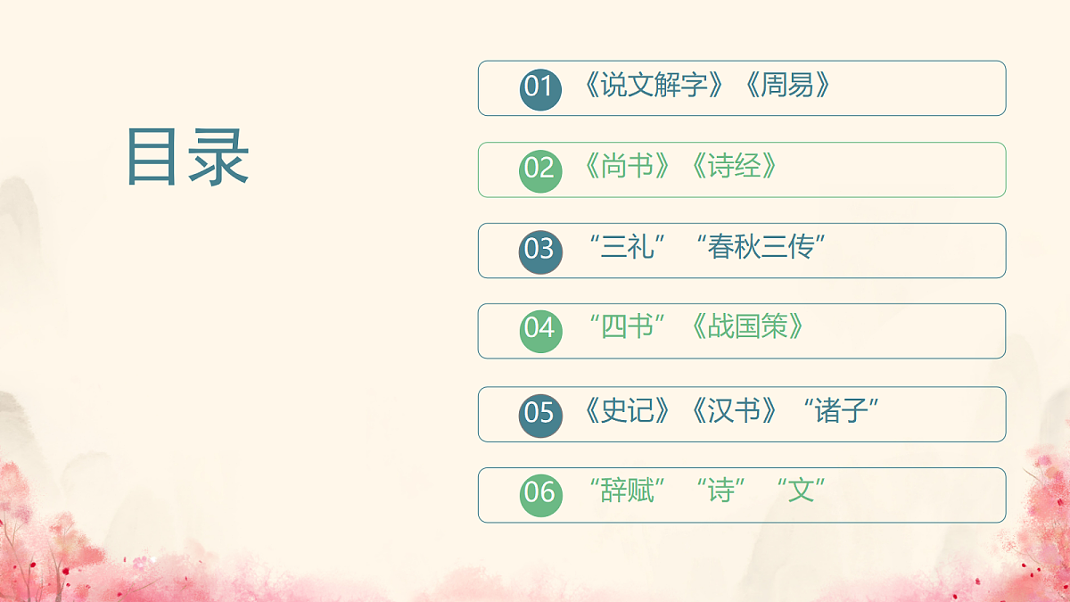 18112658第2页
