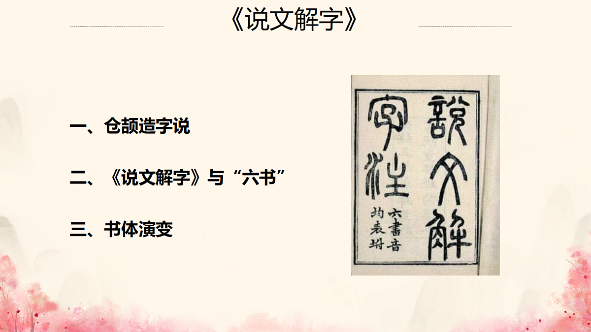 18112658第3页
