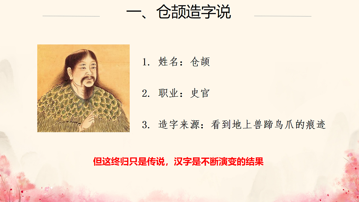 18112658第4页