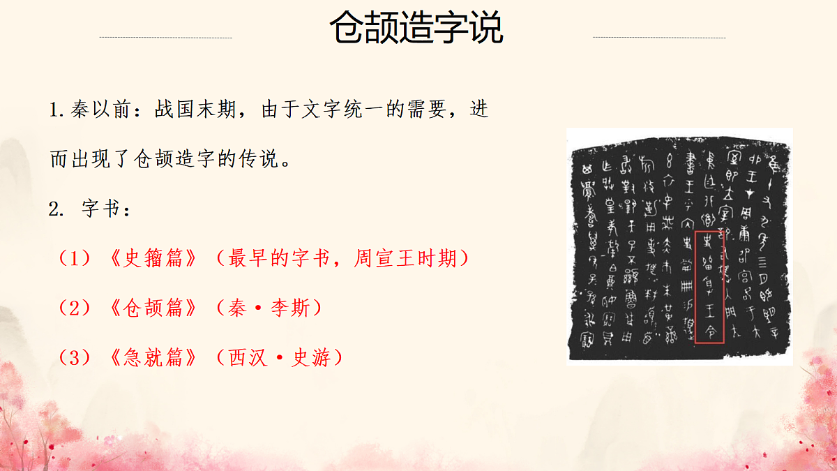 18112658第5页