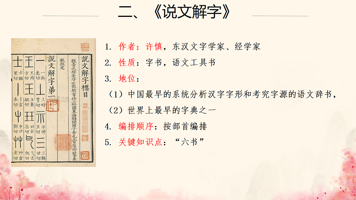 18112658第6页