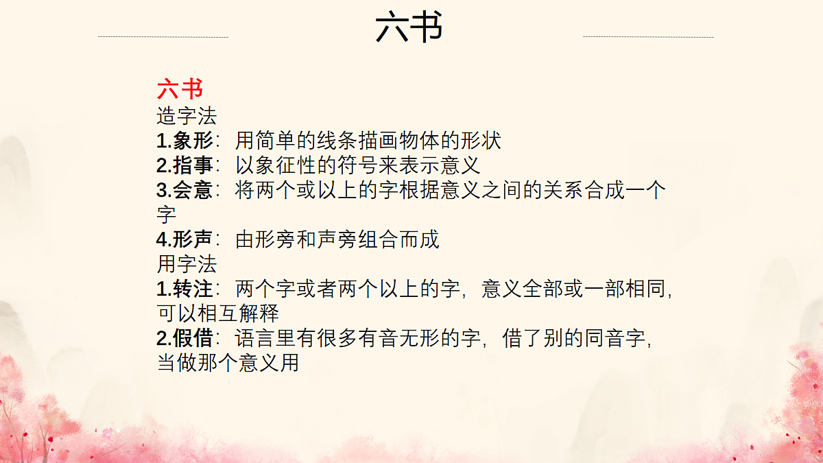 18112658第7页