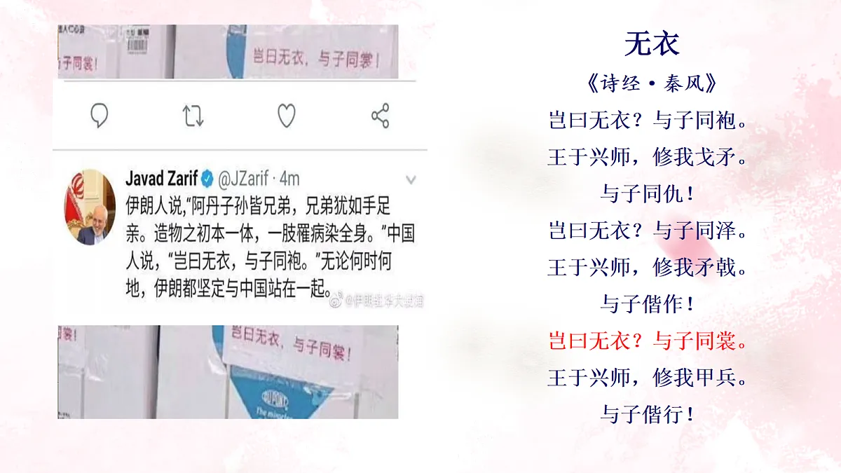 18112660第3页