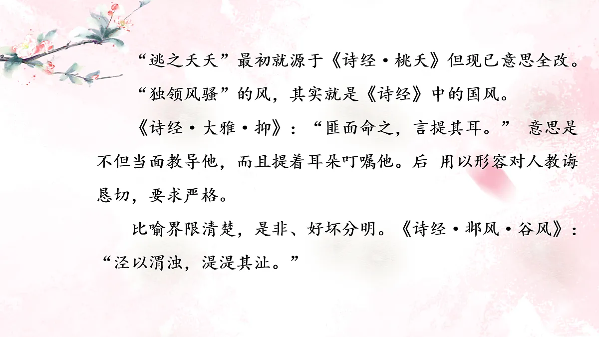 18112660第7页