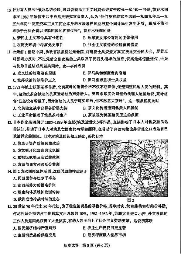 18112959第3页
