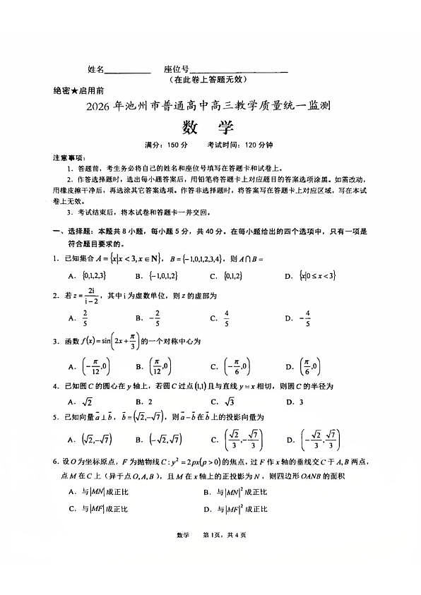 18113697第1页