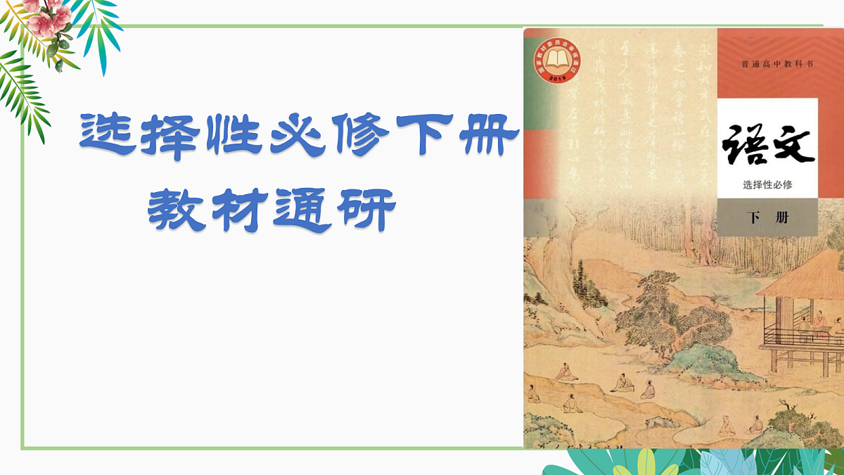 18113705第1页