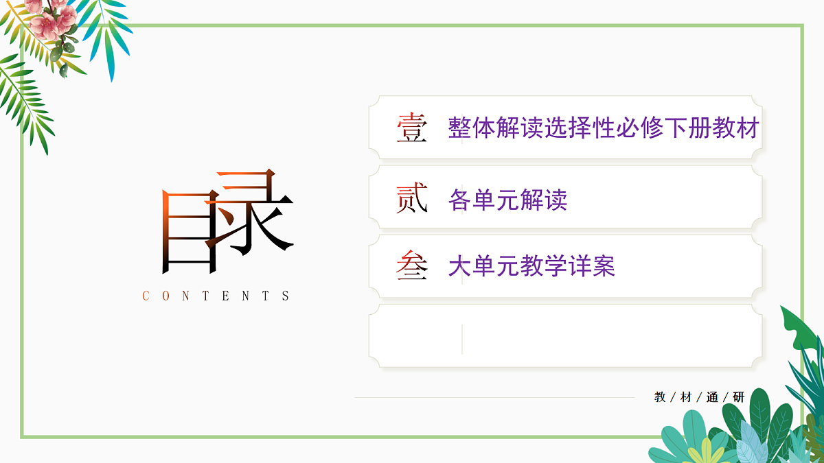 18113705第2页