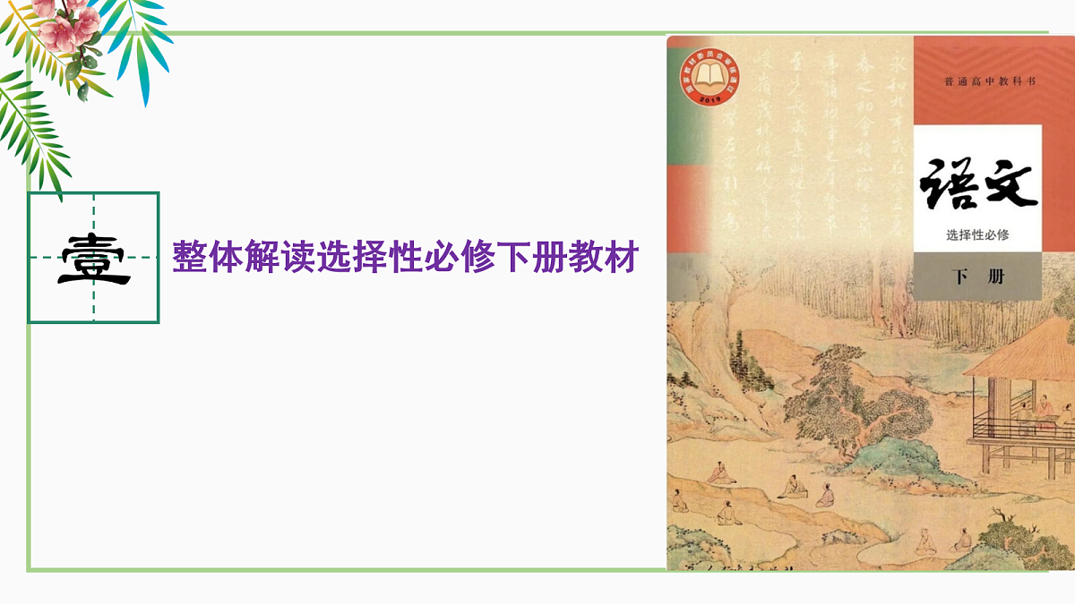 18113705第3页