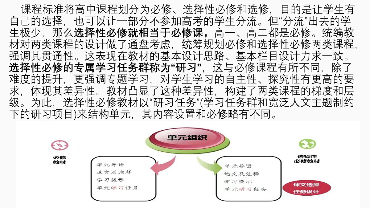 18113705第5页