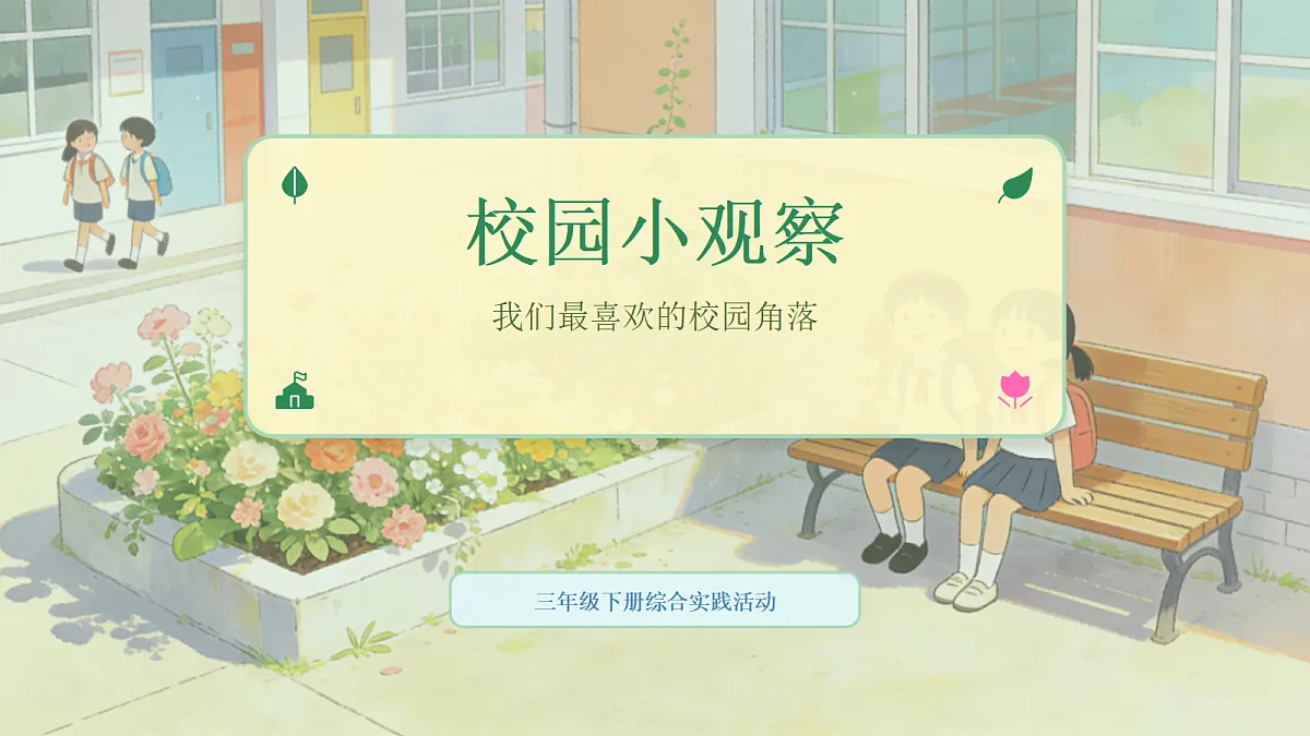 18113785第1页