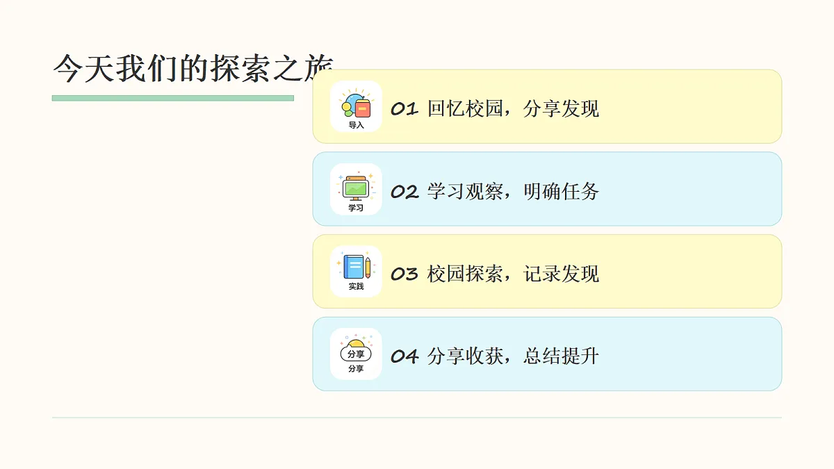 18113785第2页