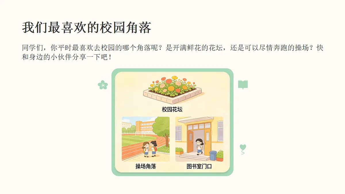 18113785第4页