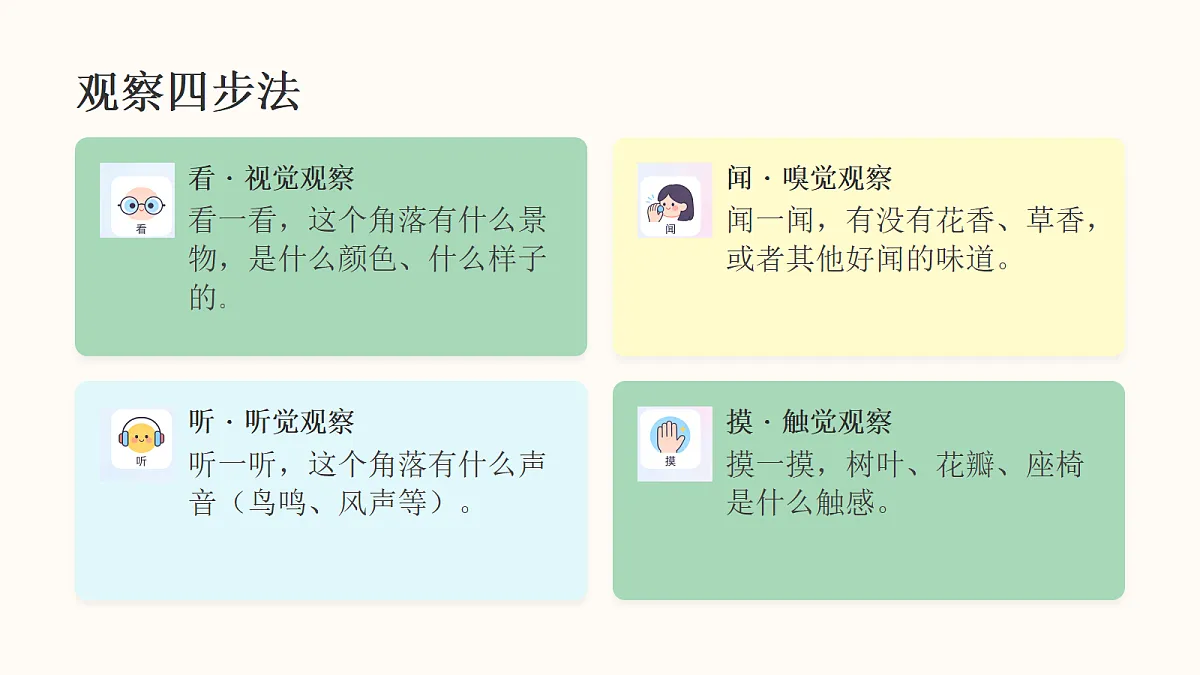 18113785第6页