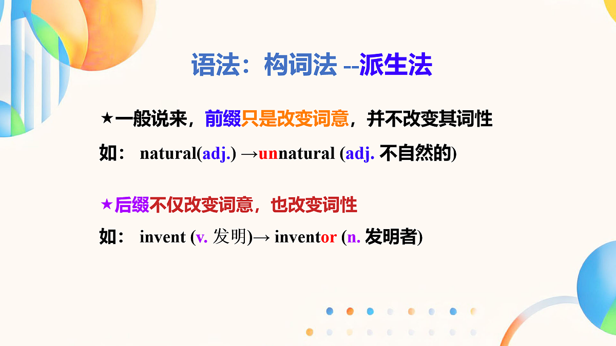 18113798第4页