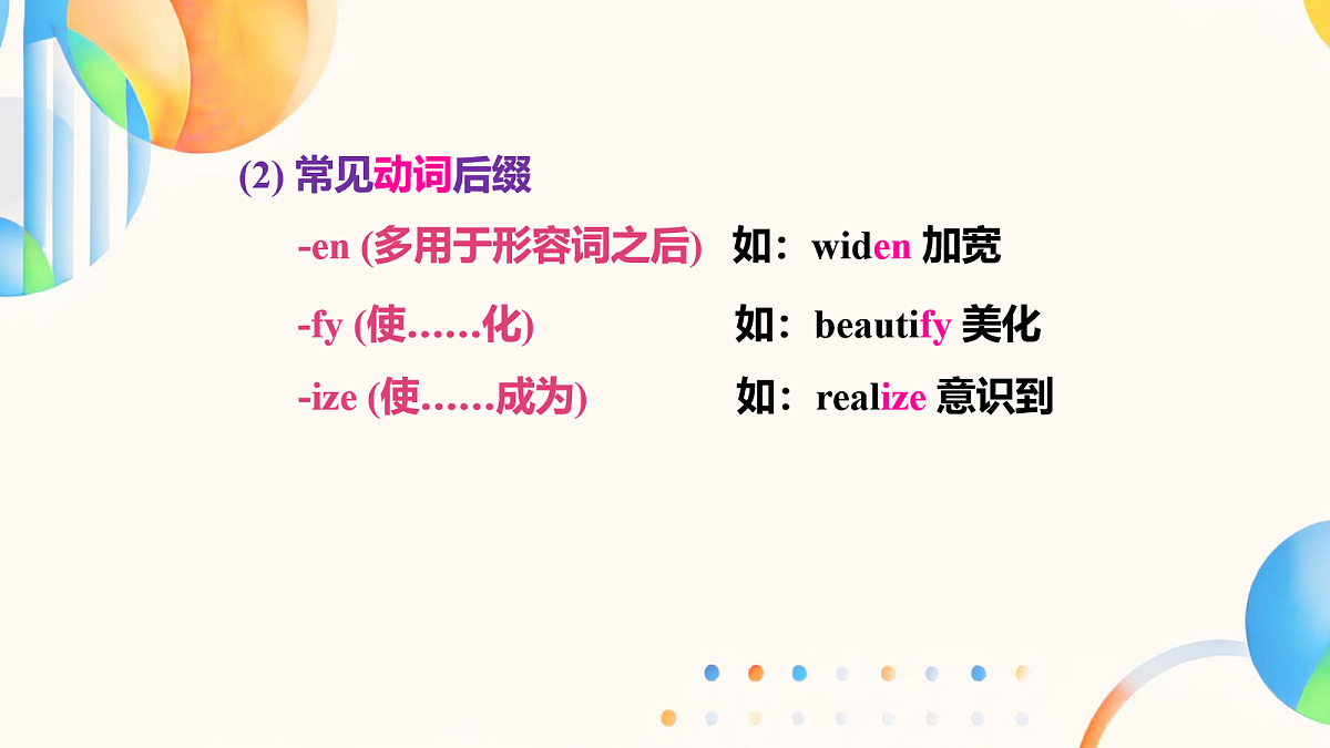 18113798第8页