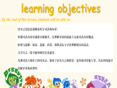 Unit 3 Section A 2a-2d 课件-人教版初中英语八年级下册（新教材）