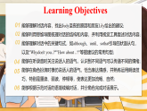 Unit 3 Section A 3a-3d 课件-人教版初中英语八年级下册（新教材）