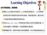 Unit 3 Section A 4a-4d 课件-人教版初中英语八年级下册（新教材）