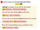Unit 3 Section A 4a-4d 课件-人教版初中英语八年级下册（新教材）