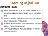 Unit 3 Section B 1a-1e 课件-人教版初中英语八年级下册（新教材）