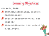 Unit 3 Section B 3a-3c 课件-人教版初中英语八年级下册（新教材）