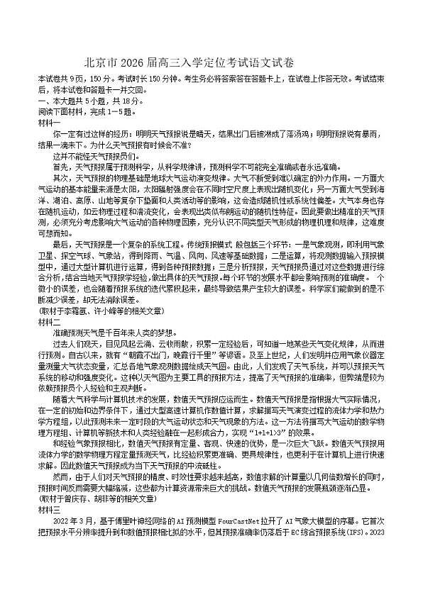 18113824第1页