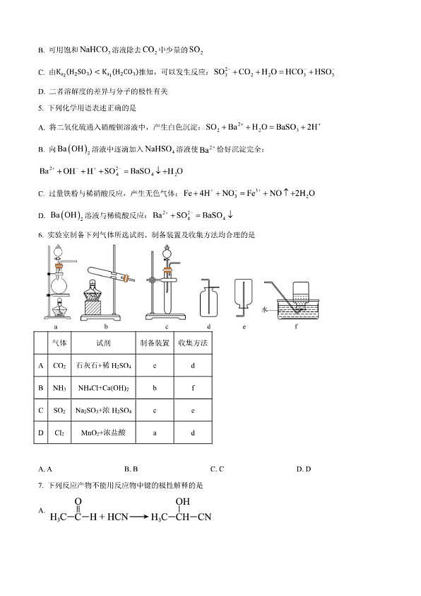 18113825第2页