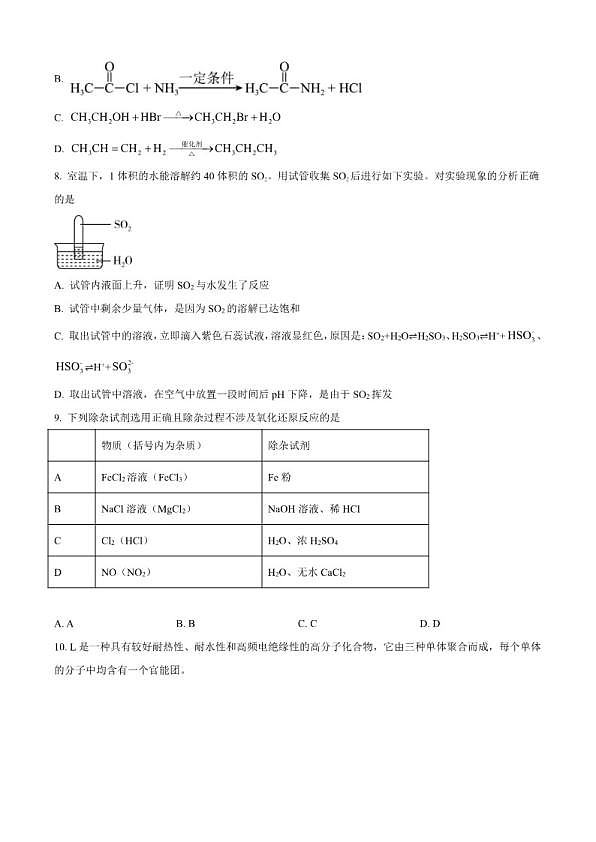 18113825第3页