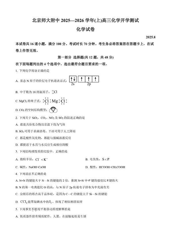 18113829第1页