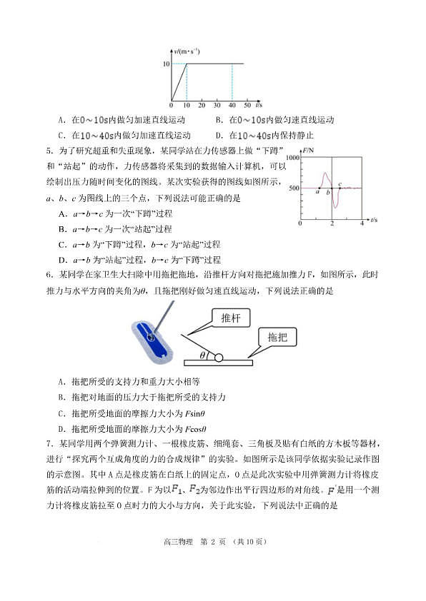 18113830第3页