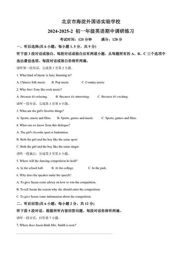 18113832第1页